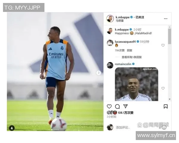 姆巴佩缺席训练仍被皇马看好能为国家队出战表现出色 姆巴佩缺席训练仍被皇马看好能为国家队出战表现出色