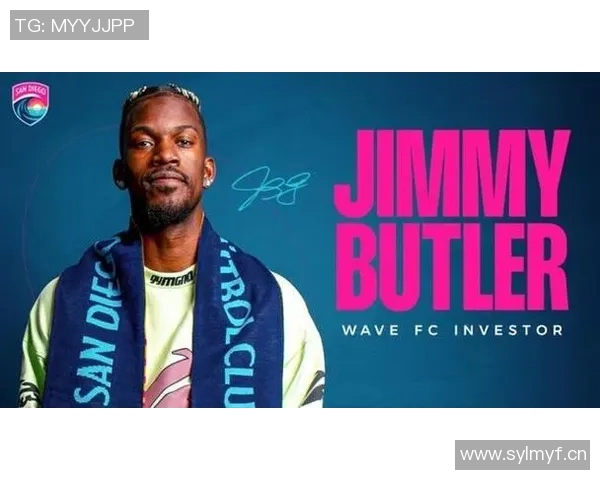 巴特勒正式宣布成为圣迭戈海浪俱乐部小老板助力女足发展 巴特勒正式宣布成为圣迭戈海浪俱乐部小老板助力女足发展