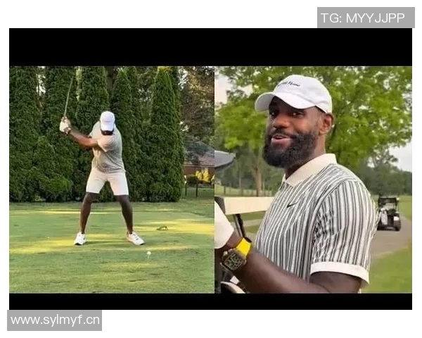 詹姆斯谈夏季训练计划高尔夫运动的复杂性引发思考