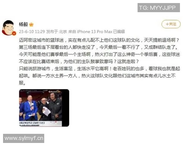 WNBA总决赛G3票价创纪录低至10美元引发球迷热议 WNBA总决赛G3票价创纪录低至10美元引发球迷热议