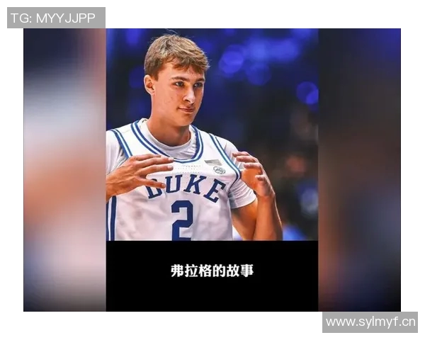 弗拉格与詹姆斯近期交手回顾曾与布莱斯的对决历程揭秘 弗拉格与詹姆斯近期交手回顾曾与布莱斯的对决历程揭秘