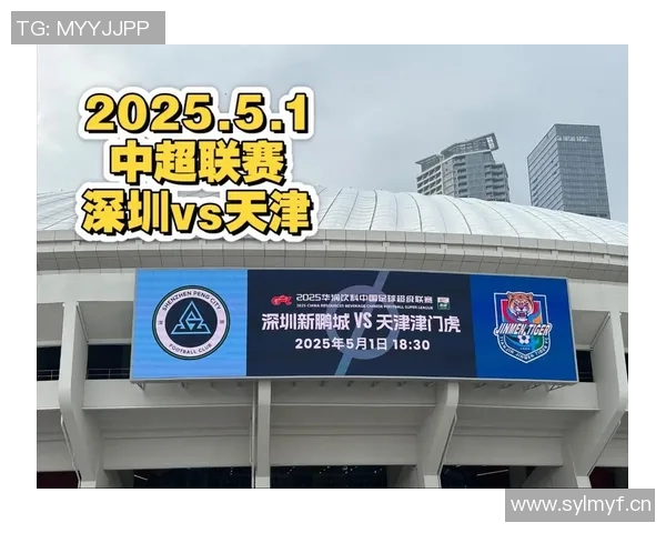 深圳新鹏城保级形势乐观趋势显示即将成功上岸 深圳新鹏城保级形势乐观趋势显示即将成功上岸