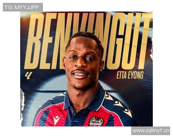 皇马与莱万特前锋艾永经纪人接触球员倾向加盟巴萨