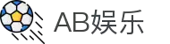 AB娱乐-科技赋能场景,让娱乐更有趣!